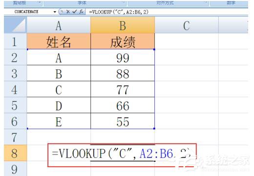 Excel函數(shù)VLOOKUP怎么用？Excel函數(shù)VLOOKUP的使用方法