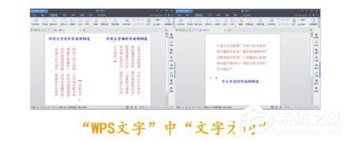 WPS頁面設置在哪？WPS文字如何設置頁面？