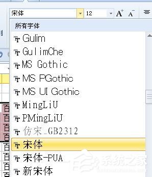 WPS表格的基本操作有哪些?WPS表格的基本操作
