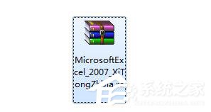 怎樣下載Excel 2007？Excel 2007下載安裝教程