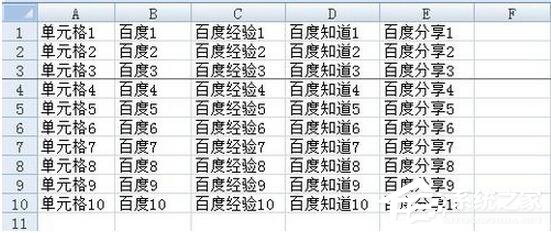 Excel2007如何凍結窗口？