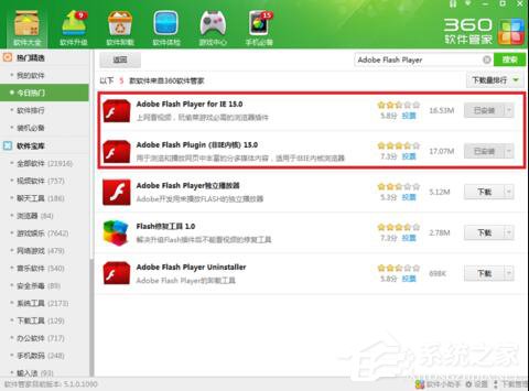 芒果TV看不了怎么辦？芒果TV打不開怎么辦？