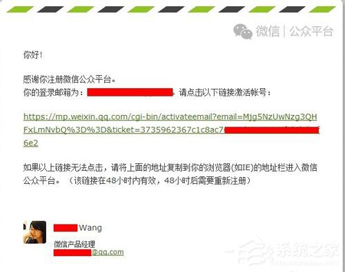 微信公眾號怎么申請？微信公眾號怎么注冊？