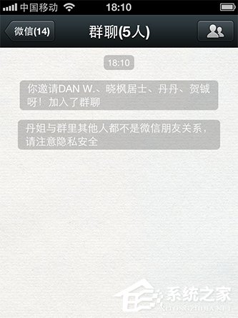 微信怎么建群？微信建群的方法