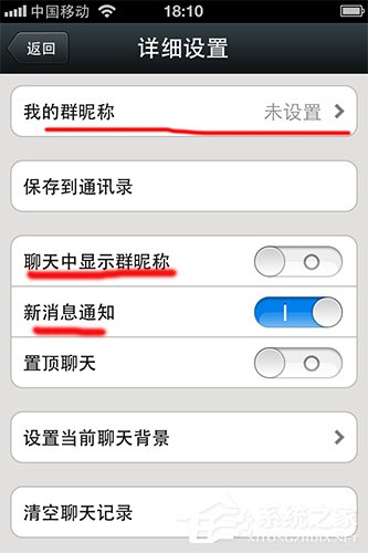 微信怎么建群？微信建群的方法