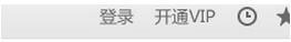 愛奇藝出現(xiàn)錯誤代碼504怎么辦?