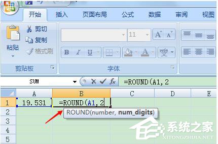 Excel四舍五入怎么使用？