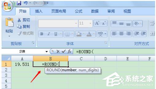 Excel四舍五入怎么使用？