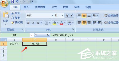 Excel四舍五入怎么使用？