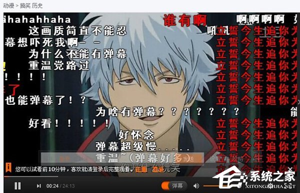 愛奇藝彈幕開關不見了怎么辦？