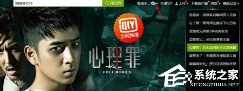 愛奇藝怎么退出登錄？愛奇藝賬號退出登錄教程