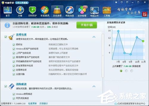 百度音樂盒打不開怎么辦？百度音樂盒打不開的解決辦法