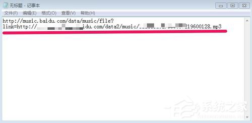 百度音樂怎么復制鏈接？百度音樂復制鏈接的竅門