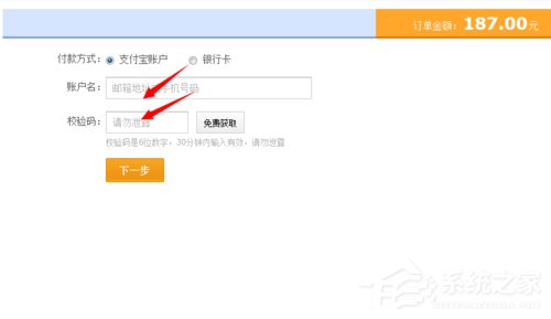 愛奇藝會員怎么開通?開通愛奇藝會員的兩種方法