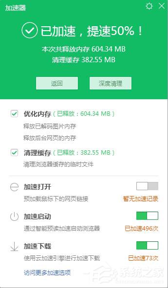 為什么愛(ài)奇藝播放失敗?愛(ài)奇藝播放失敗的解決方法