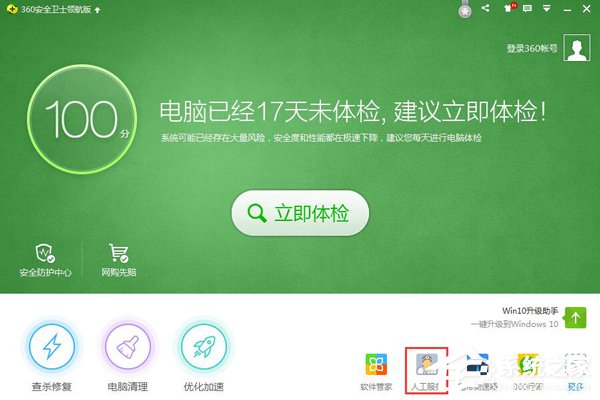 為什么愛(ài)奇藝播放失敗?愛(ài)奇藝播放失敗的解決方法