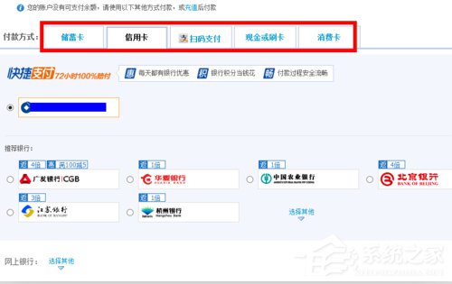 愛奇藝會員怎么開通?開通愛奇藝會員的兩種方法