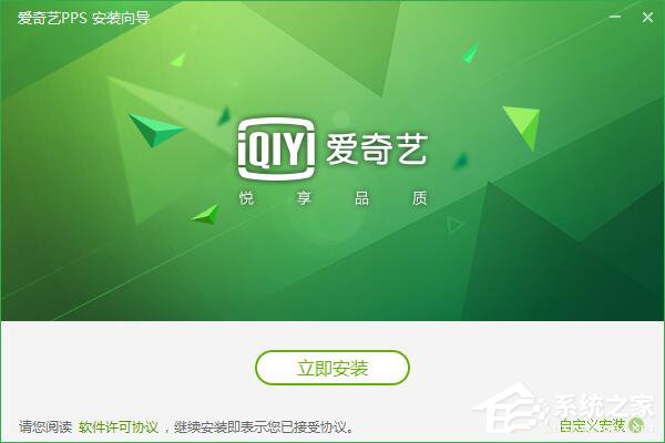 愛奇藝怎么下載視頻?愛奇藝視頻下載的方法