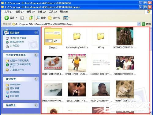 QQ表情在哪個(gè)文件夾里？查看QQ表情在哪個(gè)文件夾里的方法