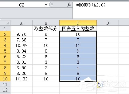 Excel取整函數(shù)的使用方法和步驟