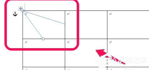 Word表格斜線怎么繪制？