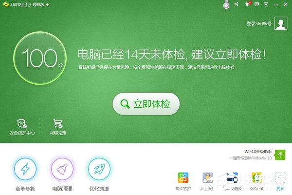 為什么優酷視頻打不開?優酷視頻打不開的解決辦法