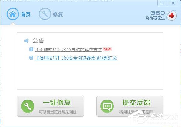 為什么優酷視頻打不開?優酷視頻打不開的解決辦法