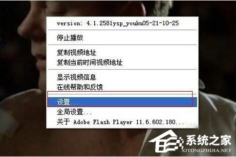 優酷視頻卡屏怎么辦?優酷視頻卡頓解決方法