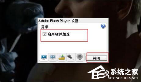 優酷視頻卡屏怎么辦?優酷視頻卡頓解決方法