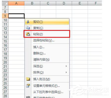 Excel如何把想要的人篩選出來？Excel篩選的方法