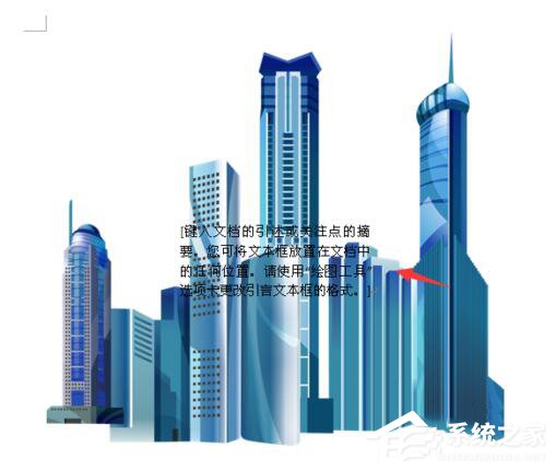 WinXP系統(tǒng)Word如何讓文本框透明？設(shè)置Word文本框透明的方法