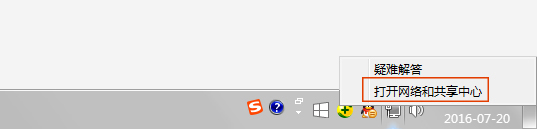 為什么QQ音樂登錄失敗？QQ音樂登錄失敗的解決辦法