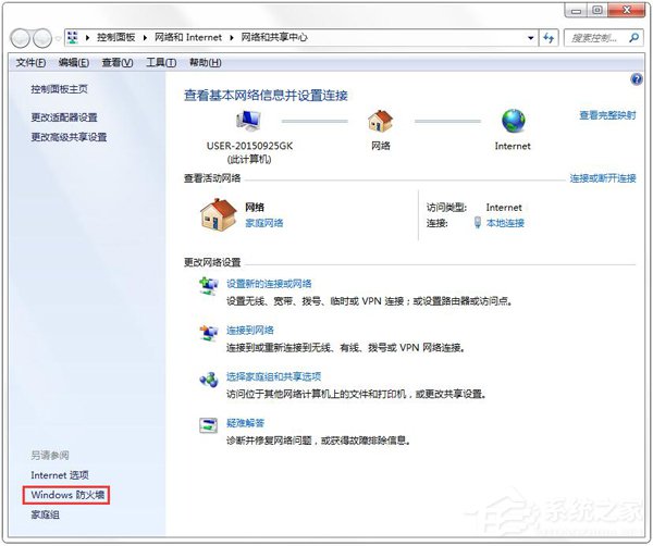為什么QQ音樂登錄失敗？QQ音樂登錄失敗的解決辦法
