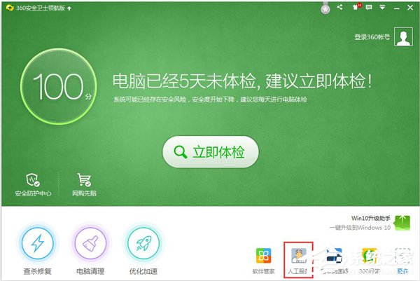 為什么QQ音樂登錄失敗？QQ音樂登錄失敗的解決辦法