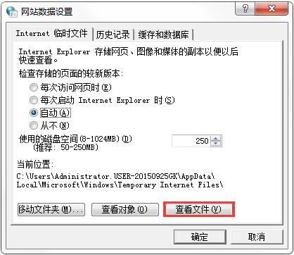 QQ音樂MV怎么下載？下載QQ音樂MV的具體操作
