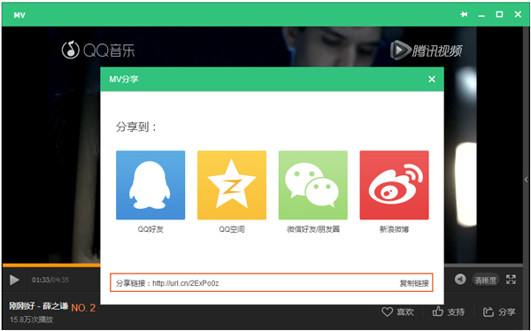 QQ音樂MV怎么下載？下載QQ音樂MV的具體操作