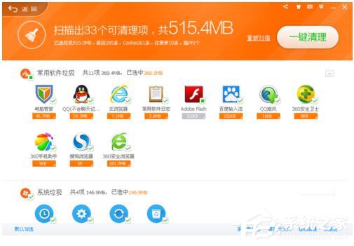 QQ電腦管家和360哪個(gè)好？