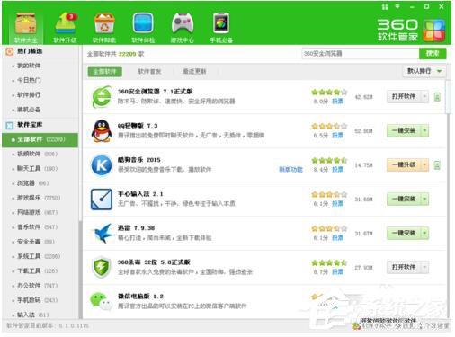 QQ電腦管家和360哪個(gè)好？