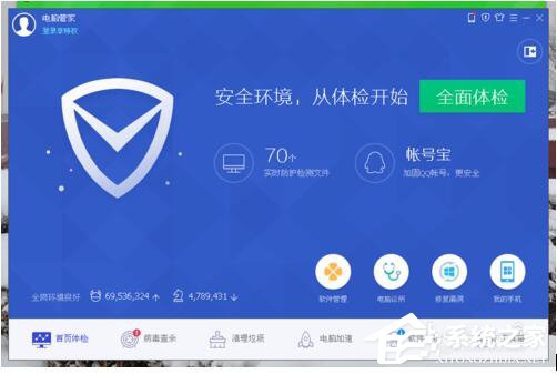QQ電腦管家和360哪個(gè)好？