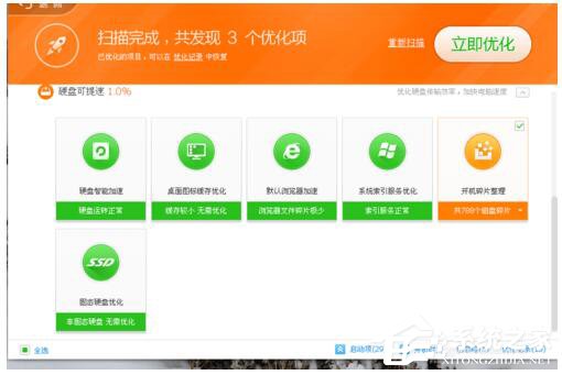 QQ電腦管家和360哪個(gè)好？