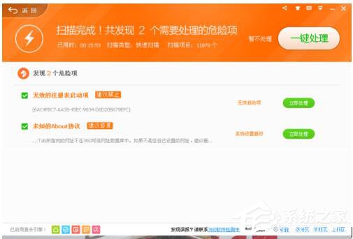 QQ電腦管家和360哪個(gè)好？