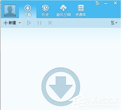 QQ旋風如何離線下載？QQ旋風實現離線下載的方法