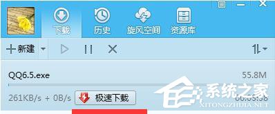 QQ旋風如何離線下載？QQ旋風實現離線下載的方法