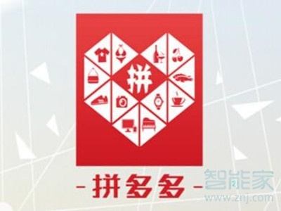 拼多多砍刀砍不到零元怎么辦