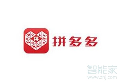 拼多多砍刀砍不到零元怎么辦