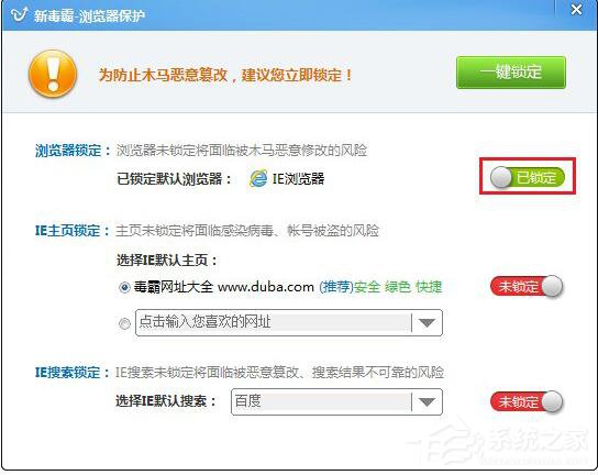 如何更改QQ默認瀏覽器?更改QQ默認瀏覽器的方法