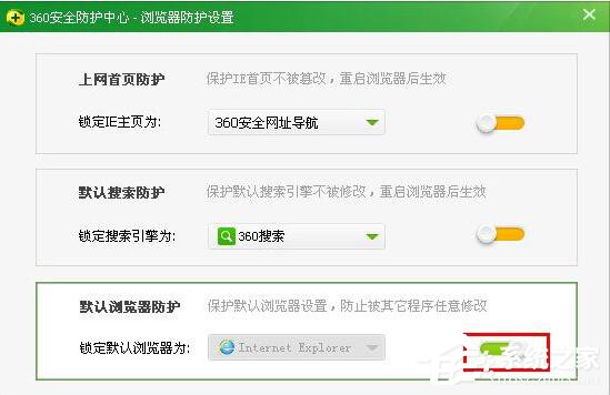 如何更改QQ默認瀏覽器?更改QQ默認瀏覽器的方法