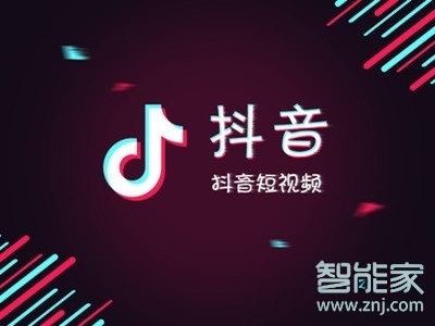 抖音視頻不小心刪除了怎么恢復