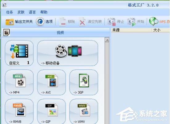 騰訊視頻沒聲音怎么辦？如何解決？