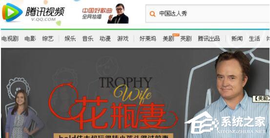 騰訊視頻怎么下載?騰訊視頻下載方法